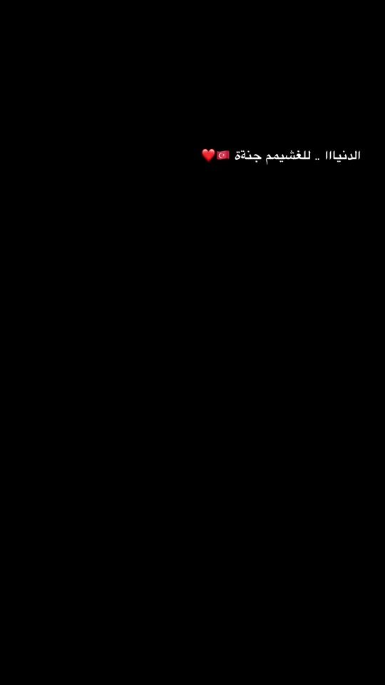 TikTok video thumbnail by qais_sawafta