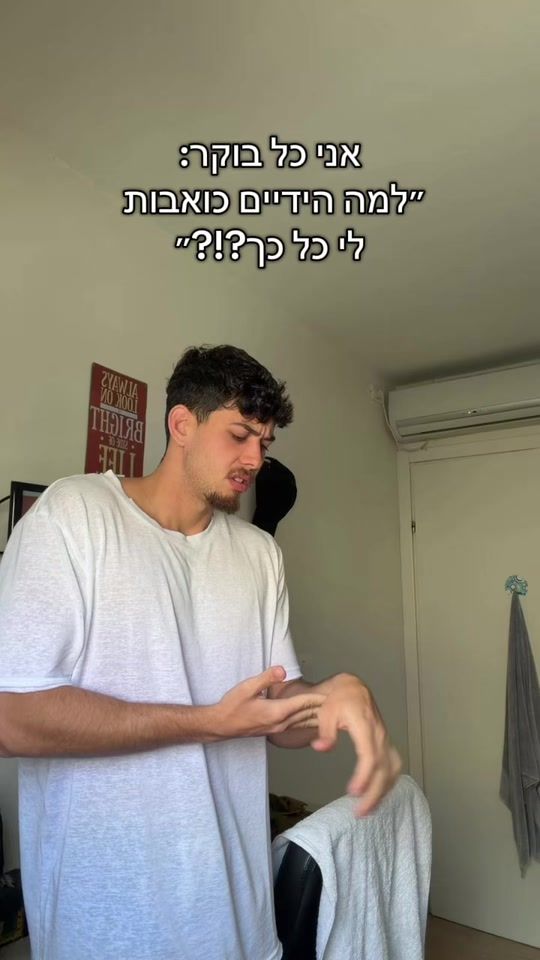 TikTok video thumbnail by romzeemer