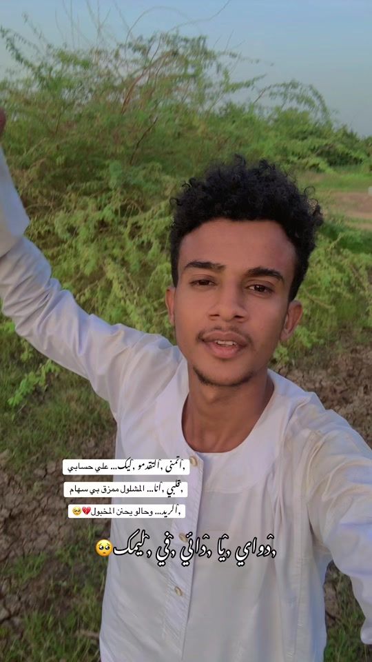 TikTok video thumbnail by abozainab339833735199