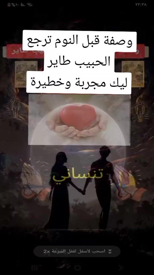 TikTok video thumbnail by galvanigelil