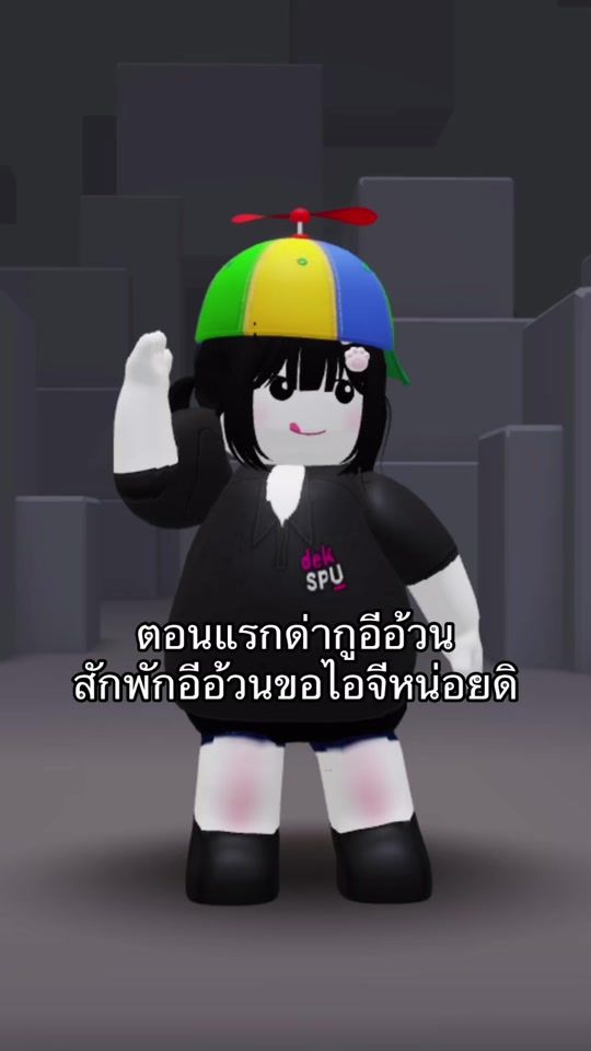 TikTok video thumbnail by m6youdontlove