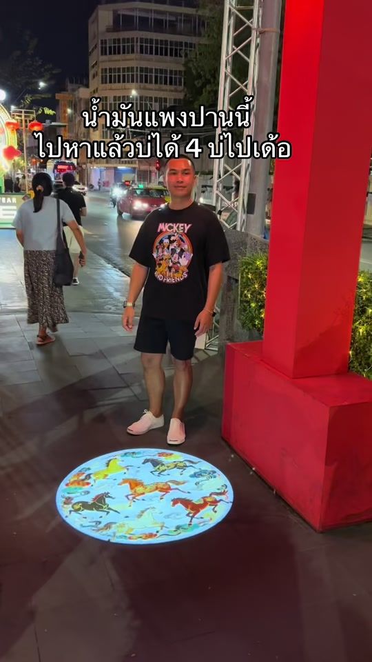 TikTok video thumbnail by archa_bankk