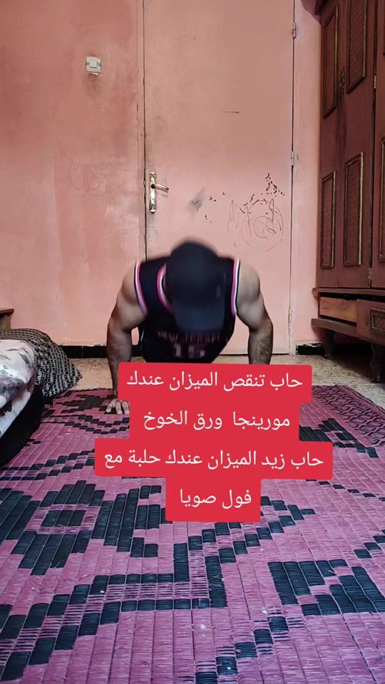 TikTok video thumbnail by oussamabouz211