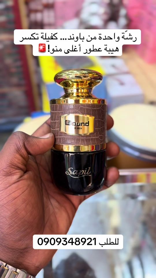 TikTok video thumbnail by samo505