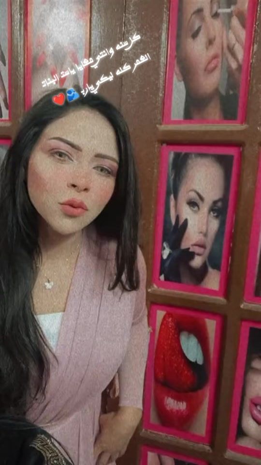 TikTok video thumbnail by omamaarbashar