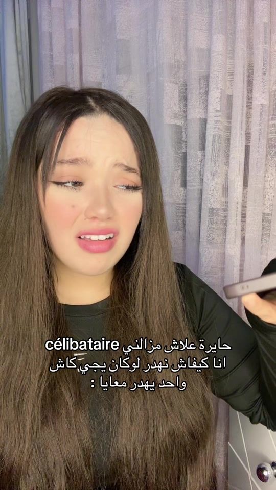 TikTok video thumbnail by nana.tng5