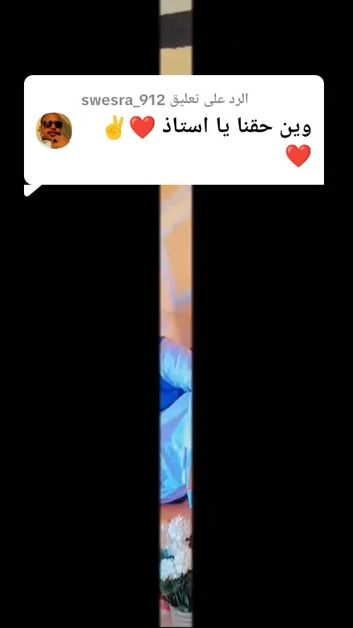 TikTok video thumbnail by omerwadbarka