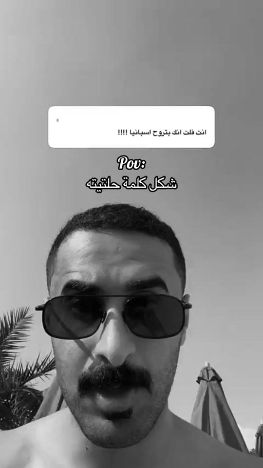 TikTok video thumbnail by ar20ui