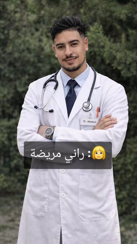 TikTok video thumbnail by med_derbali