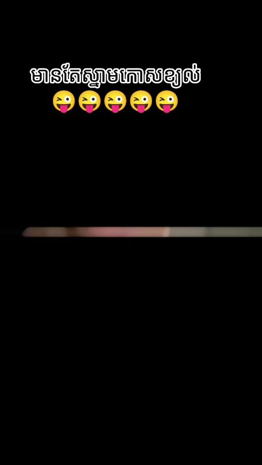 TikTok video thumbnail by .168573