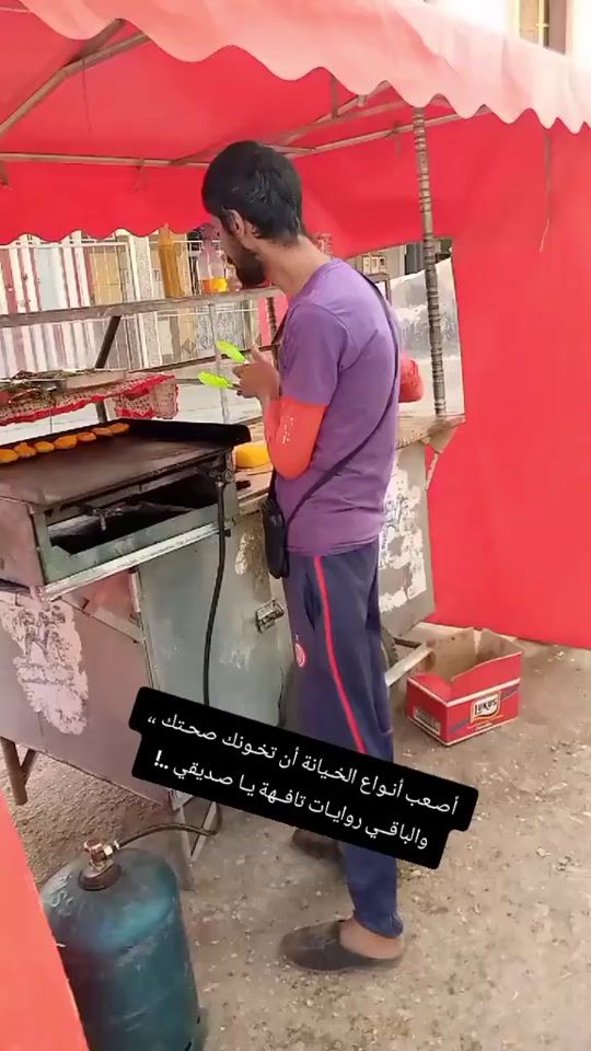 TikTok video thumbnail by mohamedettrapolsy