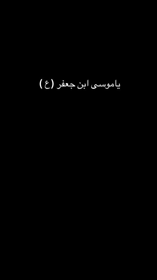 TikTok video thumbnail by hussain_vib