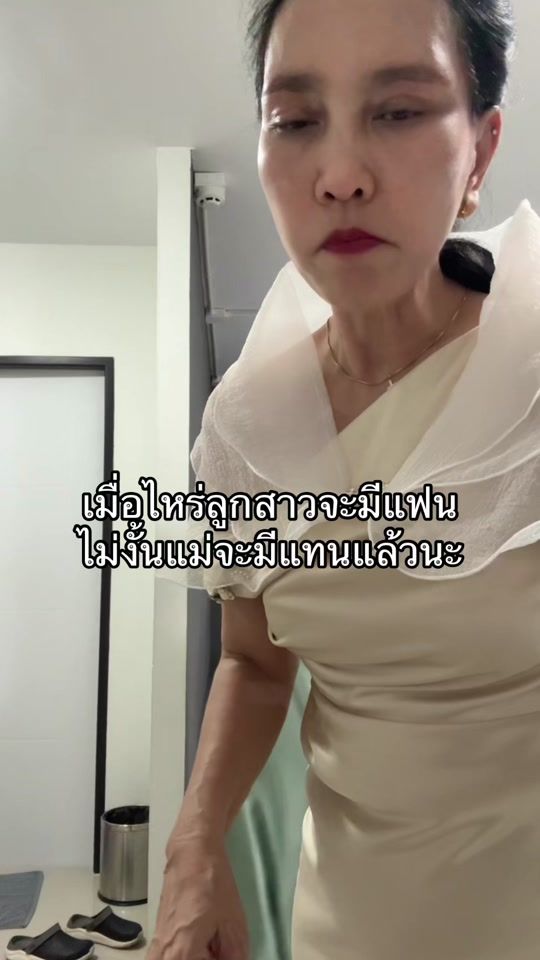 TikTok video thumbnail by jayjoy555