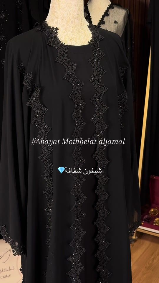 TikTok video thumbnail by abayat.mothhelat.aljamal