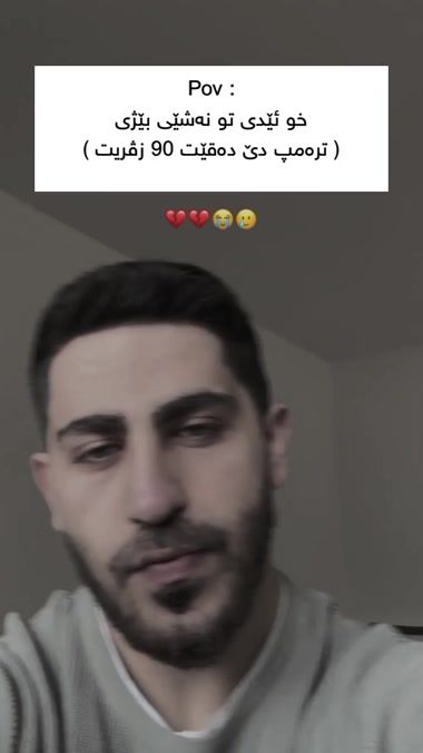 TikTok video thumbnail by .pipuuu