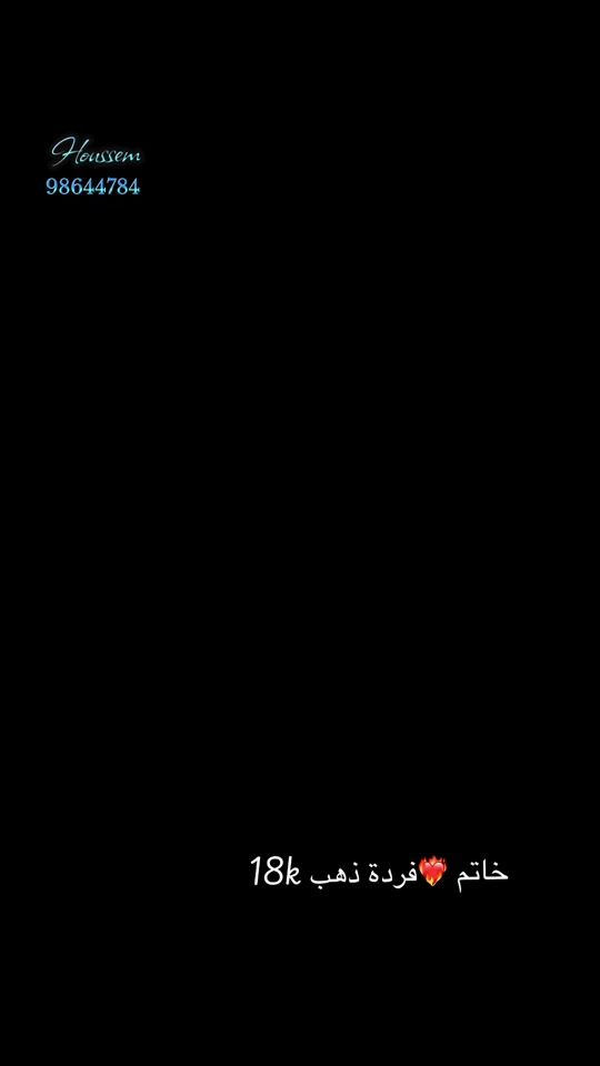 TikTok video thumbnail by tebolbihoussem