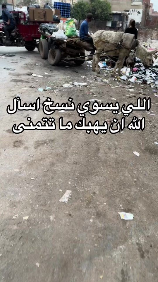 TikTok video thumbnail by abdulrahmanatallah