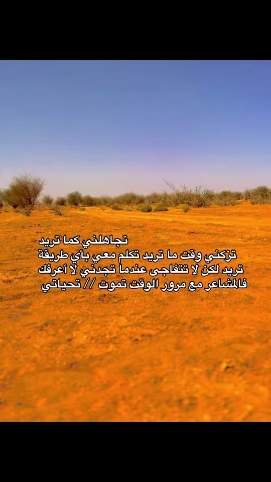 TikTok video thumbnail by omar096023omar