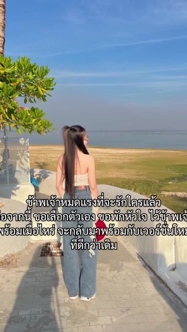 TikTok video thumbnail by nantika1998
