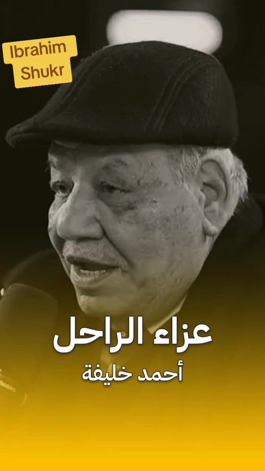TikTok video thumbnail by abuessam38