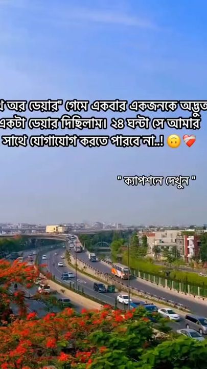 TikTok video thumbnail by lyrical_rowshan