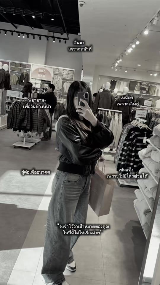 TikTok video thumbnail by panida_32542