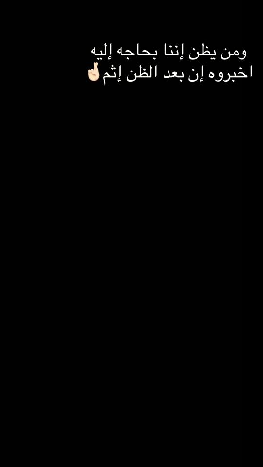 TikTok video thumbnail by .9994644