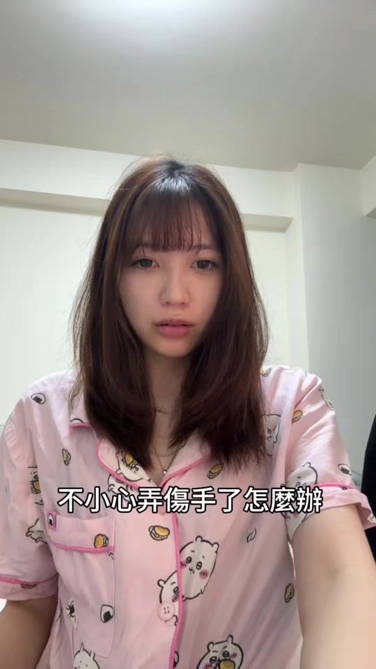 TikTok video thumbnail by we.susu