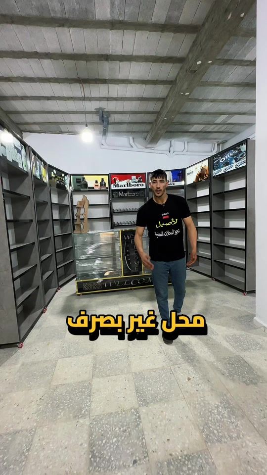 TikTok video thumbnail by el_assil19
