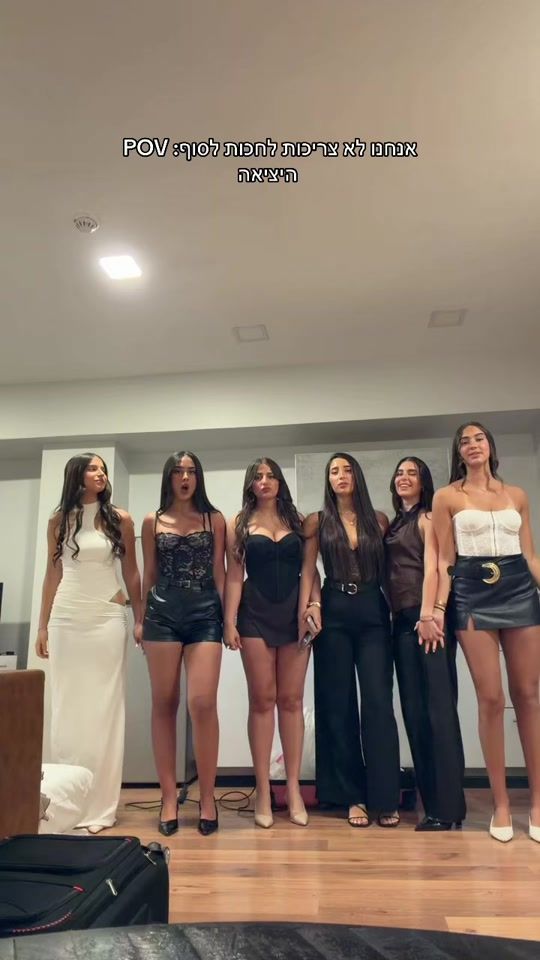 TikTok video thumbnail by nb.nofar