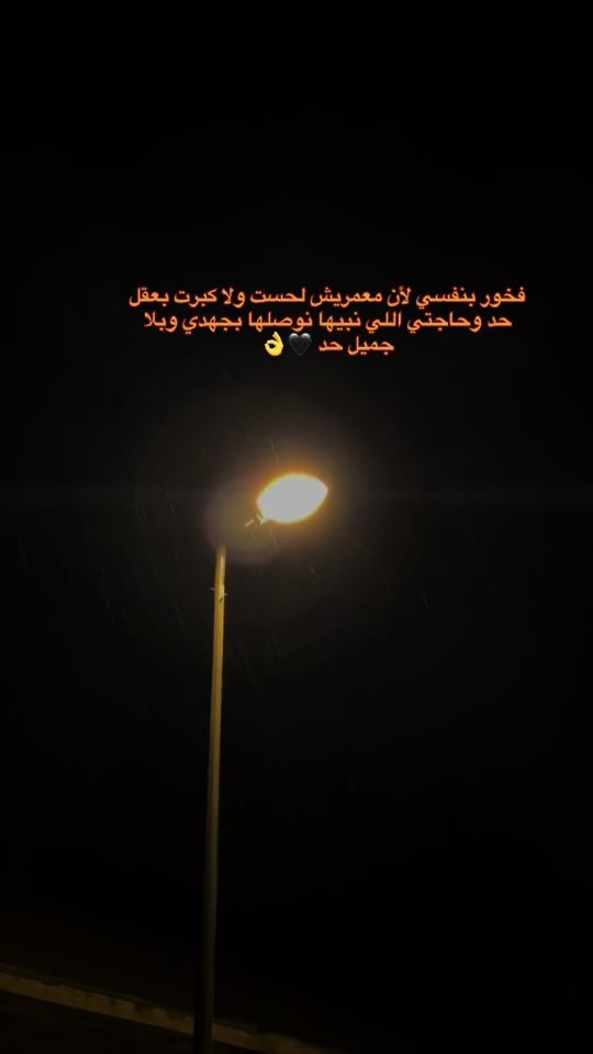 TikTok video thumbnail by m_oham30