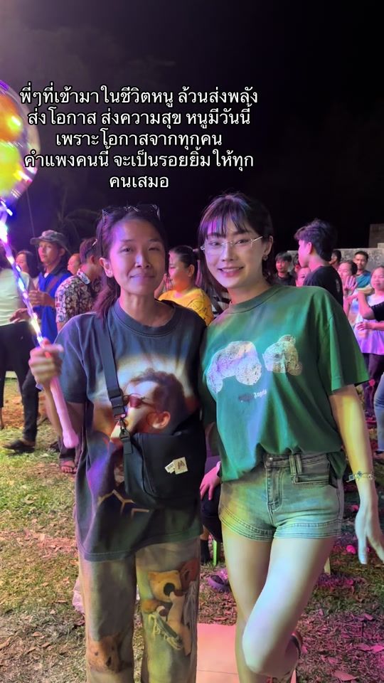 TikTok video thumbnail by materbeby