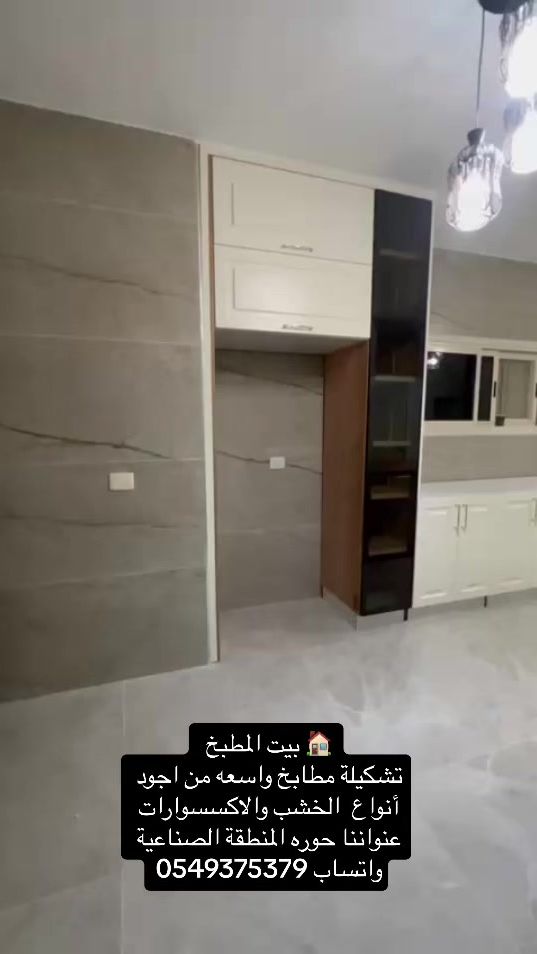 TikTok video thumbnail by kitchenhouse46