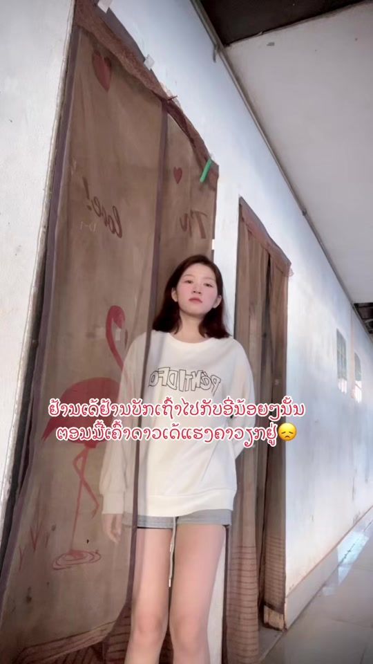TikTok video thumbnail by lammonecmn