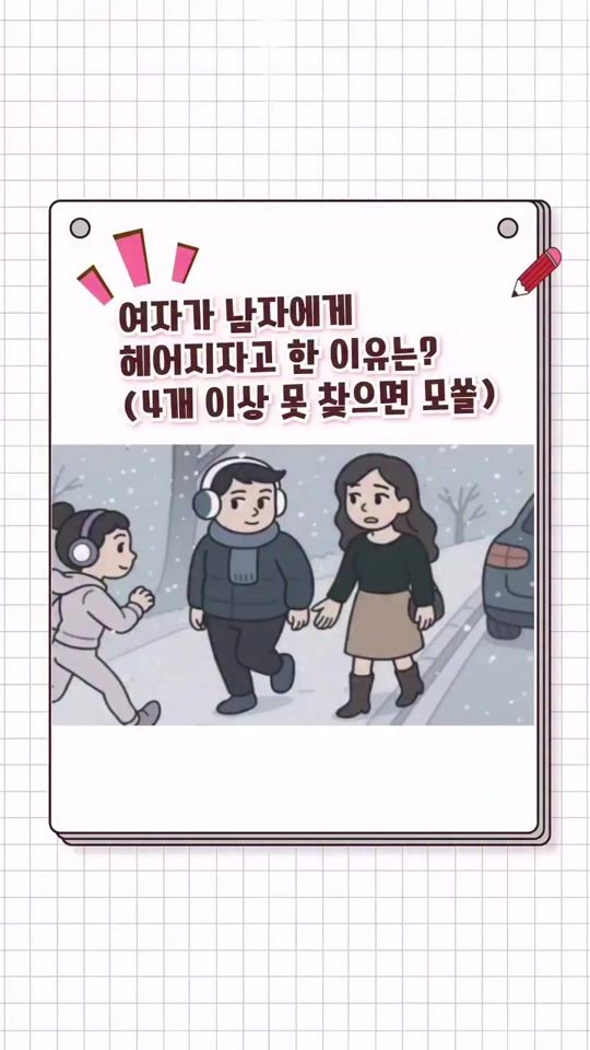 TikTok video thumbnail by zhm5589355