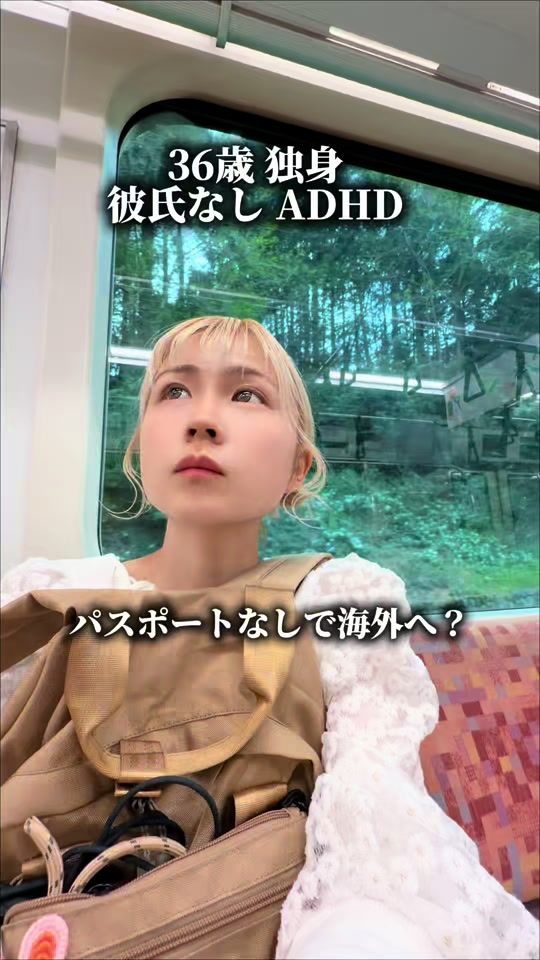 TikTok video thumbnail by chumu.0713