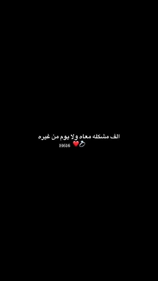 TikTok video thumbnail by sha_.616