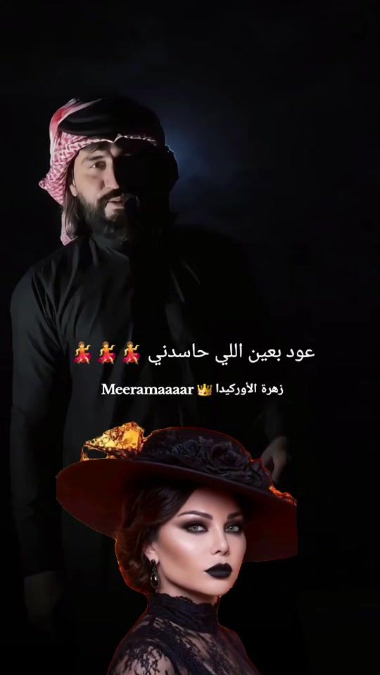 TikTok video thumbnail by meeramaaaaar