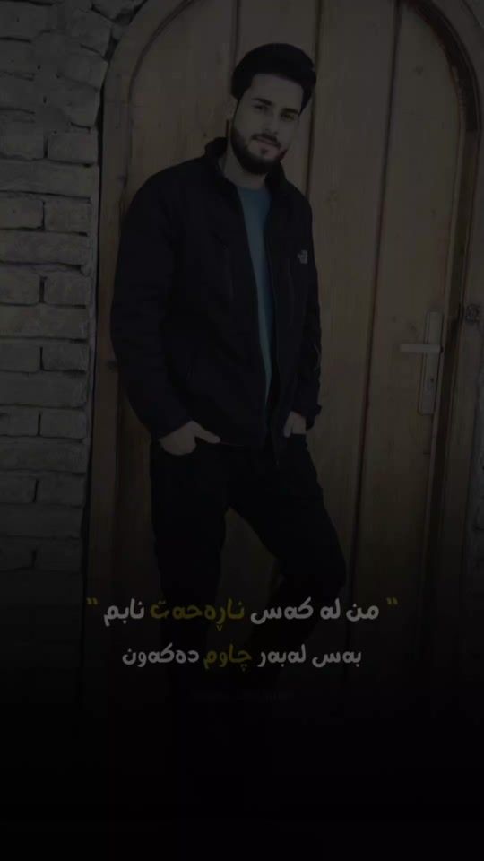 TikTok video thumbnail by __._bawan_.__
