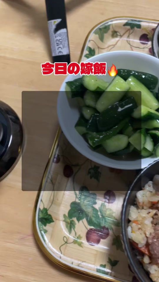 TikTok video thumbnail by ppp_123812