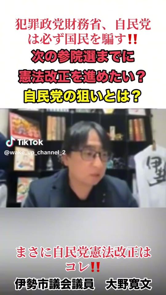 TikTok video thumbnail by katsuya_a