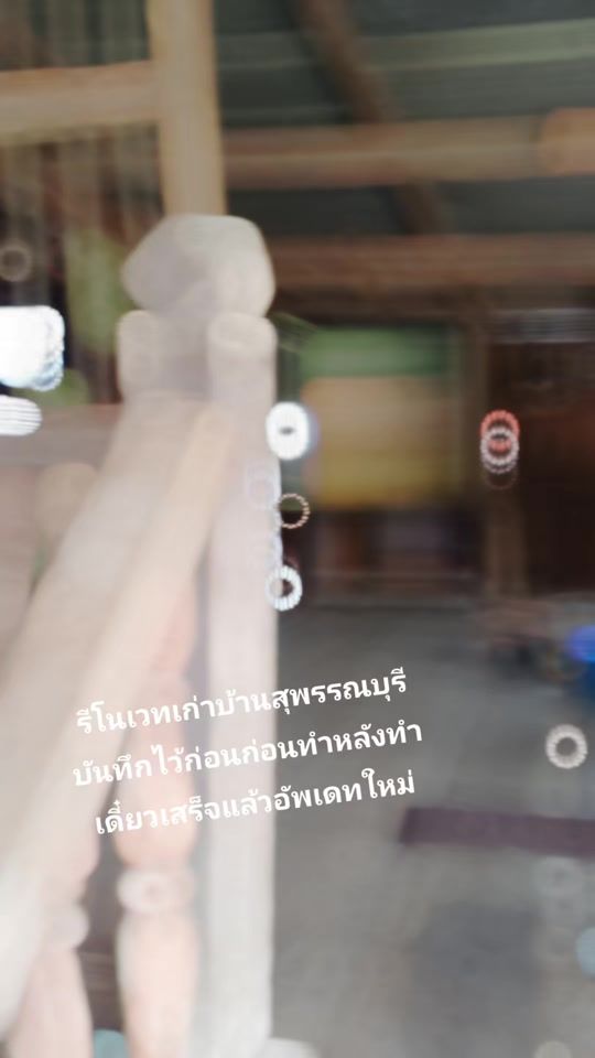 TikTok video thumbnail by kwan.65