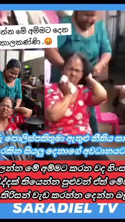 TikTok video thumbnail by wathsala692