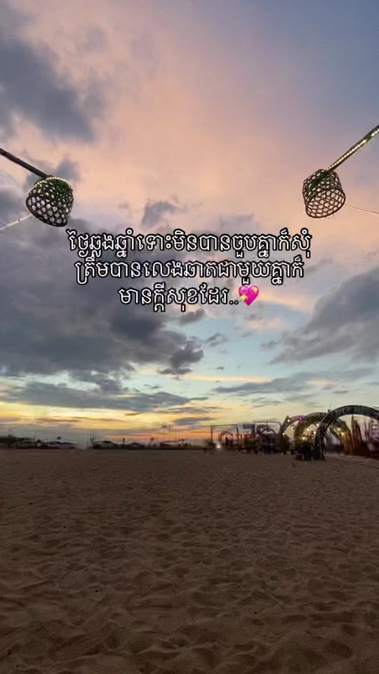 TikTok video thumbnail by usera76zsqaq51