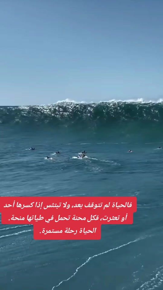 TikTok video thumbnail by khalidbenbouazza