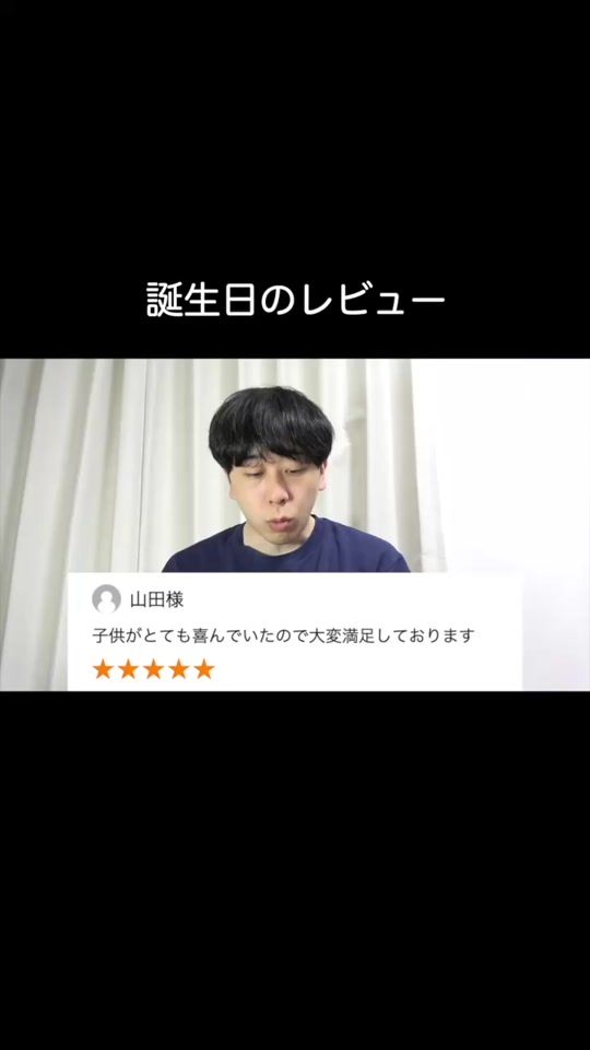 TikTok video thumbnail by ko1desuyo