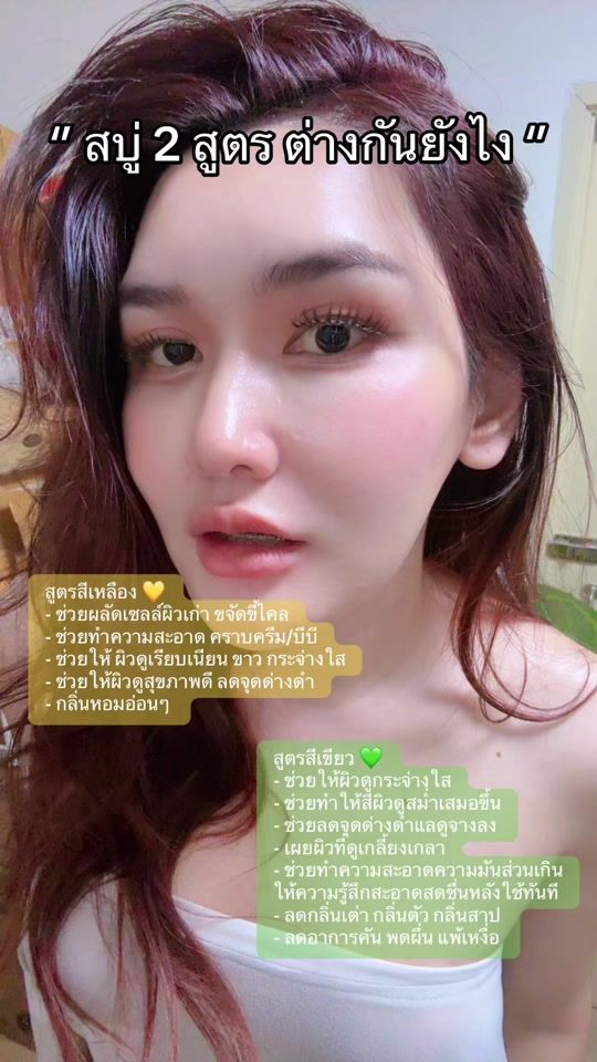 TikTok video thumbnail by cherryshoppppppppp