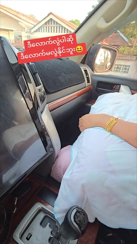 TikTok video thumbnail by khaing.zar.305