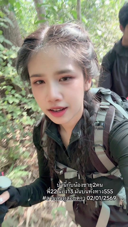 TikTok video thumbnail by chada_daw17