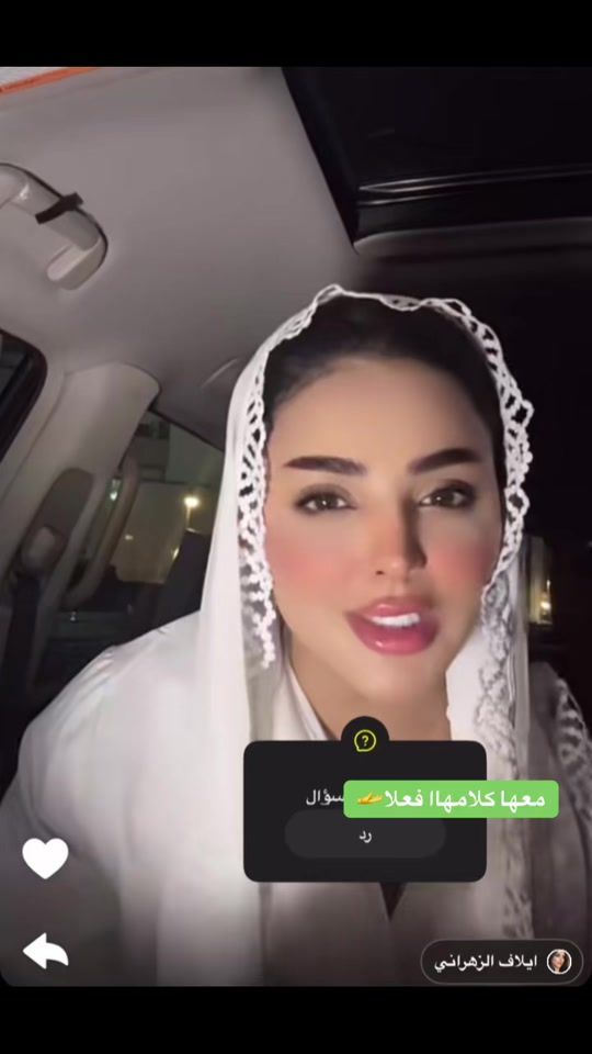 TikTok video thumbnail by _eilaf